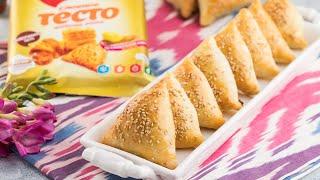 Самса из готового теста с мясом