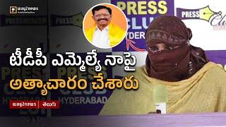 TDP MLA Napai Athyacharam Chesaru | TDP MLA Koneti Adimool | #way2news | #way2newstelugu