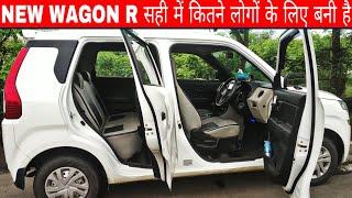 Actual Sitting Space Of New Wagon R | Full Details Video | Comfort का बाप है ये तो