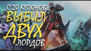 КОРЕЯ ПРОСИТ ПРОЩЕНИЕ || ВЛАДЫКА ЯРОСТИ и ЛЕДИ КРОВИ || ОПЕН КЕЙС КОРЕЯ || PUBG mobile ASORO