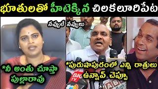 Vidadhala rajini fire on mla pullarao trolls |  Dialogue war between vidadhala rajini MLA pullarao |