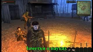 Stalker Online. Заметки о пауках