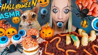 ASMR EATING HALLOWEEN CANDY, CHOCOLATE CAKE, EDIBLE WORMS (My channel too @jellaasmrfun) MUKBANG 먹방