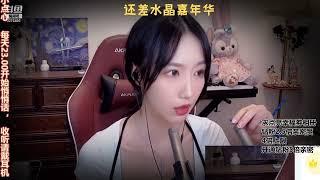 【贝拉小姐姐ASMR】有我这样的女友 你几点回家？~