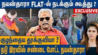 DELIVERY BOY-ஐ அடித்த நயன்தாரா ? : Bayilvan Ranganathan About Nayanthara Apartment issue