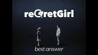 reGretGirl「best answer」Official Music Video