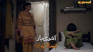 Shadi Kia Koi Mulazma Na Rakhe Tumhe Is Huliye Mein | Best Moment | Akhri Baar | Ep 02 | Express TV