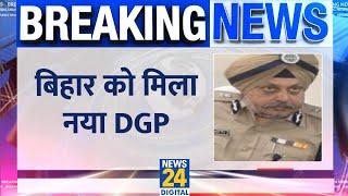 Bihar के नए DGP बने Rajwinder Singh Bhatti, S.K Singhal कार्यकाल कल हो रहा समाप्त