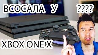 Почему НЕ PS4 PRO ?