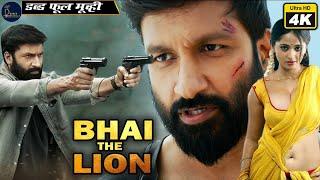 Bhai The Lion - भाई द लायन - Full Length Action Hindi Movie