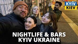 BARS and NIGHTLIFE in KYIV, UKRAINE 