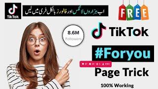 100% Real Tiktok For You Trick 2021 | Tiktok For You Page Trick | Tiktok ForYou Setting | Tiktok