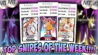 NBA2K20 TOP SNIPES OF THE WEEK - OPAL SHAQ SNIPES!!!! INSANE OPAL SNIPES - 10+ MILLION MT MADE!!!