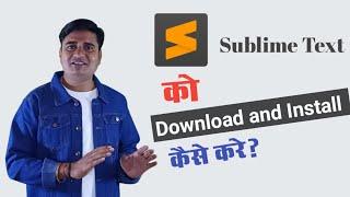 How to install Sublime Text in window 10 | Sublime text download