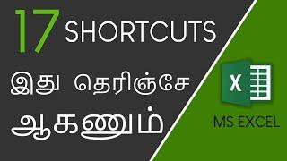 Important Excel Shortcut Keys in Tamil