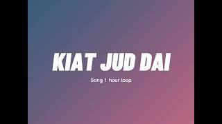 KIAT JUD DAI LOSE BELLY FAT WORKOUT (TIKTOK WORKOUT) (JANNY14906 WORKOUT) 1 HOUR LOOP