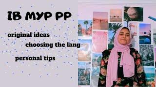 How to come up with your ORIGINAL personal project idea? | tips to survive MYP PP