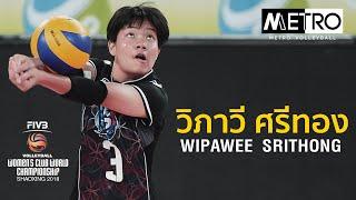 Wipawee Srithong l Womens Club World Championship 2018