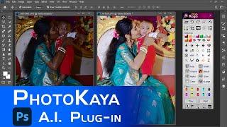 How to improve image quality in Photoshop? with #PhotoKaya Tutorial Auto Photo Adjustment