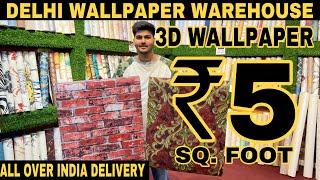 Wallpaper Manufacturer Factory In Delhi | Wholesale Rate Imported Wallpaper | Prateek Kumar