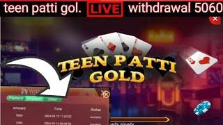 new teen patti gold live withdrawal 5000 | new teen patti gold payment proof | new teen patti gold