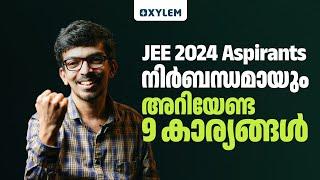 JEE 2024 Aspirants നിർബന്ധമായും അറിയേണ്ട 9 കാര്യങ്ങൾ. | XYLEM JEEnius