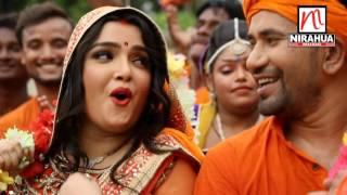 Bol Bum Bole Devghar | Kanwar Ke Power | 2016 | Dinesh Lal Yadav "Nirahua" Aamrapali Dubey