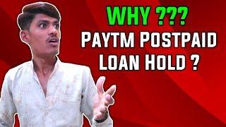 Paytm Postpaid Loan Hold WHY : Paytm Postpaid Limit ₹.00?