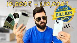 Top 25 SmartPhone Deals Under Every Price Segment !! Flipkart Big Billion Days 2024 & Amazon Sale