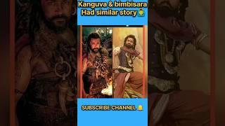 Kanguva & bimbisara had similar story #telugumovies​ #tollywoodnews​#telugushorts#ytshorts​ #shorts​