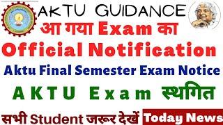 AKTU Official Notification आ गया Semester Exam का । AKTU Semester EXAM Official Notice .