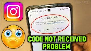 Instagram Security Code Not Received Problem Solved, code not received Instagram problem#instagram