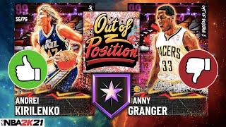 NEW OUT OF POSITION 3 CARDS IN NBA 2K21 MyTEAM! WHICH PLAYERS ARE WORTH BUYING?