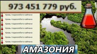 РР3 РУССКАЯ РЫБАЛКА 3 ФАРМ ДЕНЕГ ДЛЯ НОВИЧКОВ ОТ 55 РАЗРЯДА (КРОВЬ КАЙМАНА)