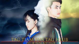 Tag Tiam Tsis Tag Hlub - Yaying Yeng Moua ft. Meng Vue Ost. Ib Vuag Kev Hlub