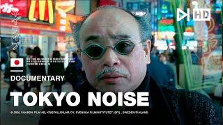 [SUB.] Urban Japan Documentary | Tokyo Noise | 1080p