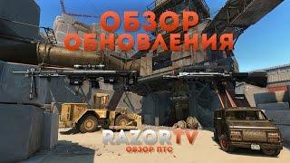 Warface Обзор обновления ПТС 21.10.14 (Доминация,Famas F1, AMP DSR 1)