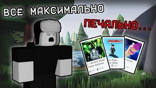 Во что поиграть в ROBLOX? | ТОП РЕЖИМОВ В РОБЛОКС