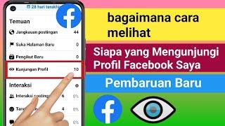 Cara Melihat Siapa yang Mengunjungi Profil Facebook Saya 2024 || Kunjungan Profil Di Facebook