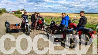Guys Riding Motorcycles in the Village - поехали в соседнюю деревню на трёх мотоциклах Иж юпитер 5 