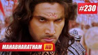 Mahabharatham I മഹാഭാരതം - Episode 230 26-08-14 HD