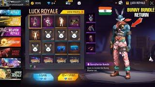 Bunny Bundle Return in India Server ll Bunny Bundle Return Confirm Date ll Bunny Bundle Return