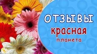 ОТЗЫВЫ. Возродить в родителях энергию жизни. Юлия о капсуле с микросферами ️️️️