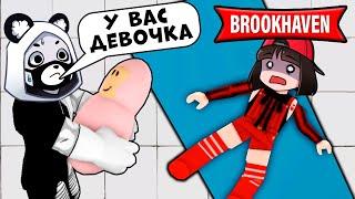 Что с Машкой в БРУКХЭВЭН? Один день в Роблокс Brookhaven