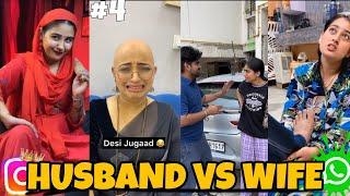 HUSBAND VS WIFE FUNNY MOMENTS VIDEO #4  #funny #comedy #youtube #instagram