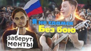 РЕАКЦИЯ на УКРАИНСКИЕ песни в РОССИИ, гитарист ПОДНИМАЕТ НАСТРОЕНИЕ