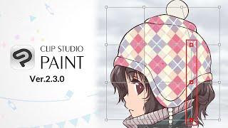 Clip Studio Paint Ver. 2.3.0 Major Features for Monthly/Annual Plans and Update Pass holders