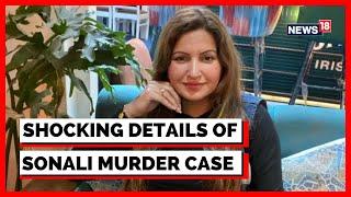 Sonali Phogat News | Sonali Phogat Murder Case Files Reveal New Details | Latest News| English News