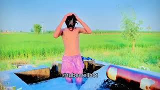Tubewell Village desi boy || Swimming Video Tubewell || Tubewell video