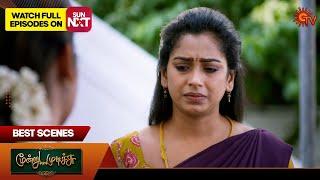 Moondru Mudichu - Best Scenes | 01 Jan 2025 | Tamil Serial | Sun TV